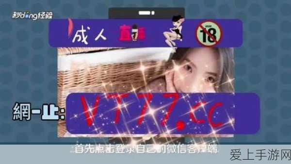 梦幻西游深度攻略，奇经八脉点错？重置技巧与比赛细节全揭秘