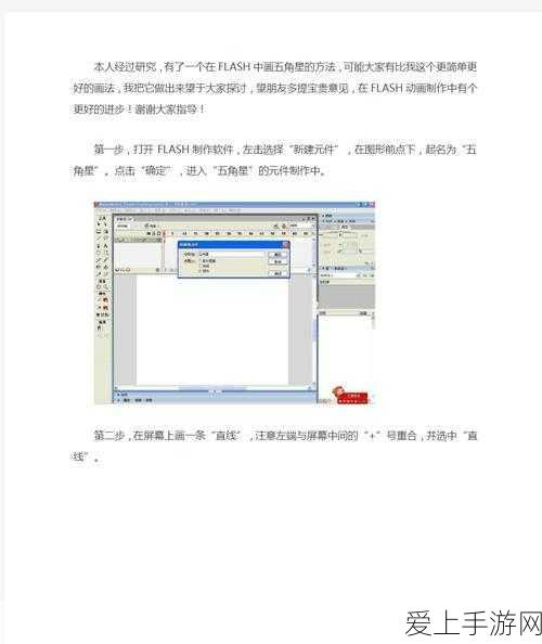 AI赋能手游新纪元，OpenAI CEO透露数据充足，下一代人工智能培训在即