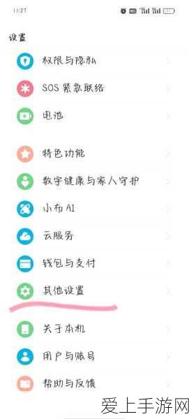 原神玩家必看，揭秘素鲍鱼食谱的获取秘籍