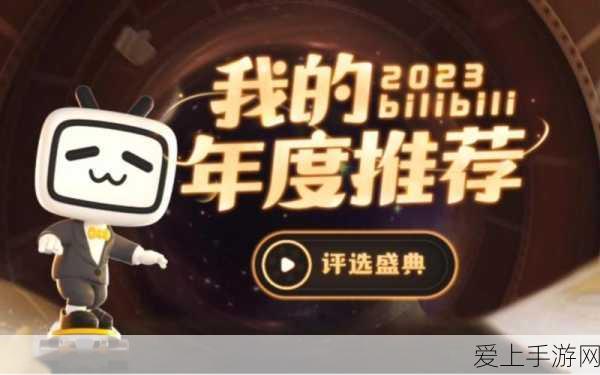 手游界新能源风暴！华能15GW太阳能电池组件招标，游戏行业能否借光？