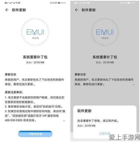 植物大战僵尸 2 之滚筒危机通关秘籍与植物巧用攻略