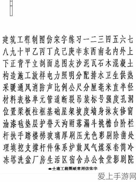 植物大战僵尸 2 之滚筒危机通关秘籍与植物巧用攻略