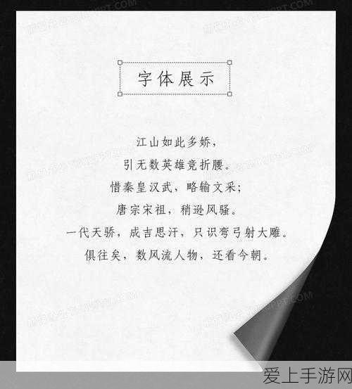 手游新纪元，安徽人形机器人创新中心引领跨界融合，打造游戏新体验