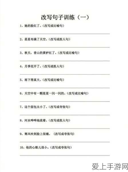 剑网 3 天涯奇宠之旅，奇遇攻略大揭秘