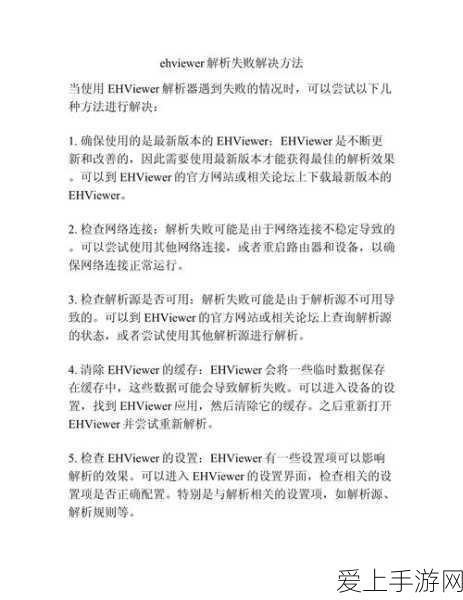 DNF 游戏大小调整秘籍大揭秘