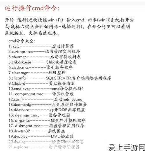 诛仙手游深度揭秘，狗子去哪儿隐藏任务全攻略