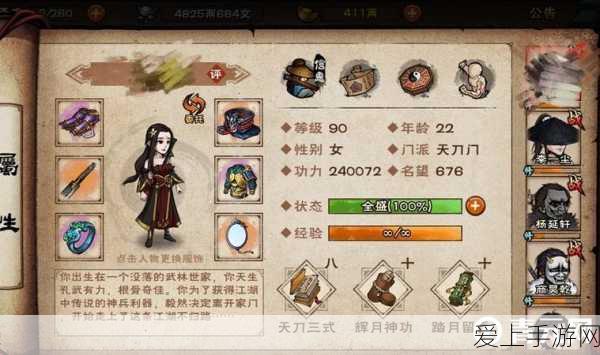 诛仙手游深度揭秘，狗子去哪儿隐藏任务全攻略