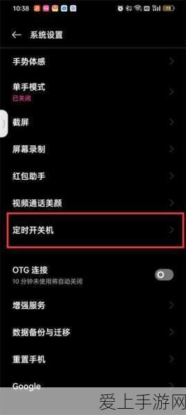 暮色方舟时王秘宝全解析，稀有宝藏获取攻略大放送