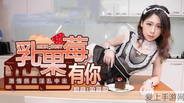 原神多人游戏，共享美食BUFF，好友能否同享增益？