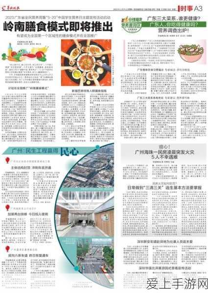 原神，探寻闪烁零件的神秘踪迹全攻略
