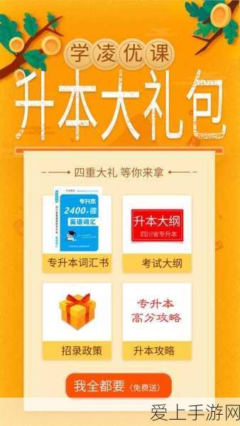 王者荣耀2024武则天皮肤盛宴，绝美新装凤仪之诏震撼发布，赛事细节大揭秘！