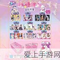 崩坏星穹铁道，解锁愤怒的折纸小鸟成就秘籍