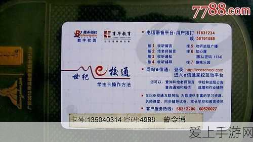 最终幻想7重生雷光闪烁关卡解锁全攻略，闪耀你的战斗之路