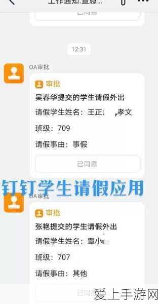 揭秘冰原守卫者，黑龙升星材料与属性全攻略