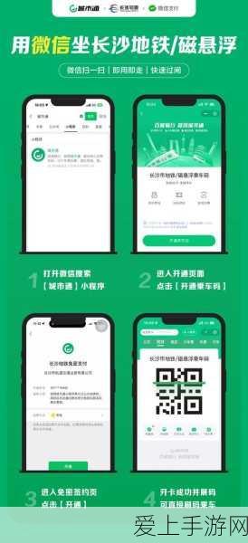 最终幻想7重生雷光闪烁关卡解锁全攻略，闪耀你的战斗之路
