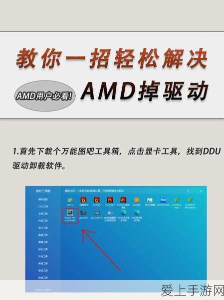 探秘钢铁战队入侵的神秘入口