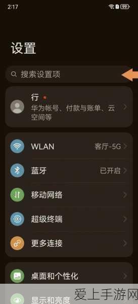 DNF手游国服预约全攻略，抢先体验，解锁专属福利！