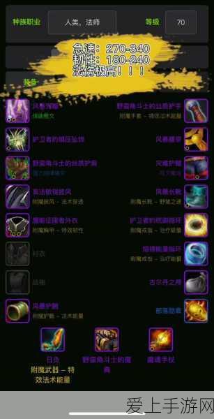 我的勇者，揭秘泼墨武器获取攻略，打造独特战斗风格
