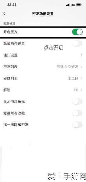 我的世界高手秘籍，陷阱箱全攻略，解锁生存与竞技新境界