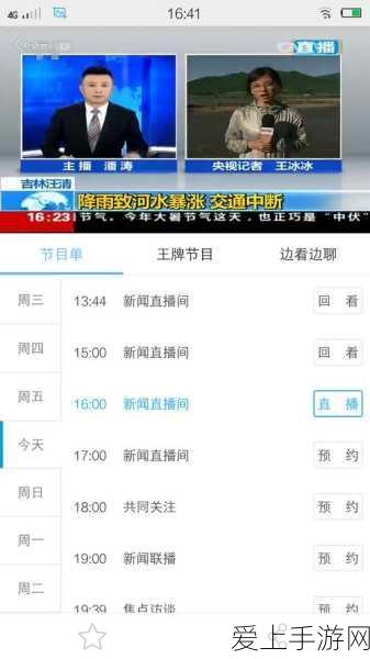 改写，三国志文字版震撼发布，策略争霸，重塑三国历史新纪元