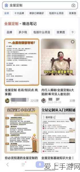 揭秘天涯明月刀橙色图标，神秘职业身份大公开！
