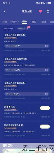 手游圈新风波，充电超时费争议升级，玩家遭遇千元天价账单？