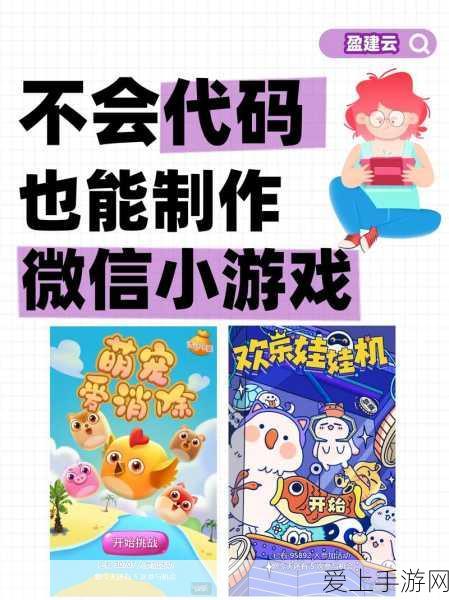 轻松拿下保卫萝卜 1 丛林 1 关金萝卜秘籍