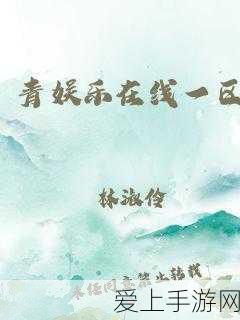 像素火影2024震撼来袭，热血格斗赛，经典火影世界重塑，全新赛事细节揭秘！
