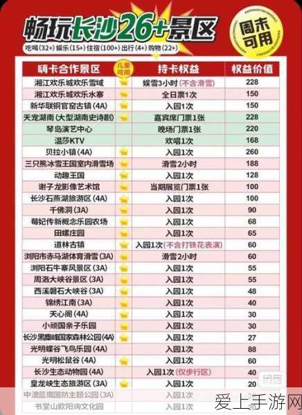 华为畅享70X震撼登场，千元价格挑战高端配置，性价比之战能否上演大逆袭？