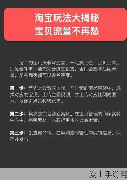 轻松拿下保卫萝卜 1 丛林 1 关金萝卜秘籍