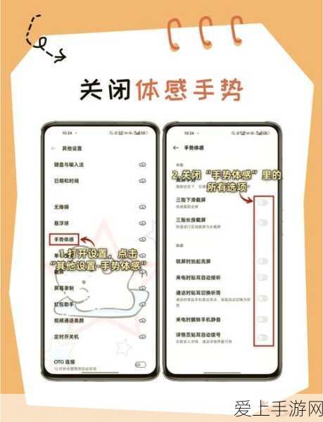 开心来找茬，地区穿搭通关秘籍大揭秘