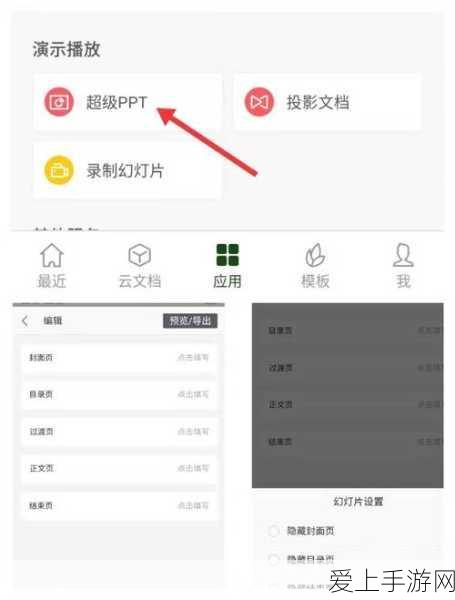 手游新潮流，轴距超2.8米设计灵感融入，插混科技驱动六七座策略手游爆款登场！
