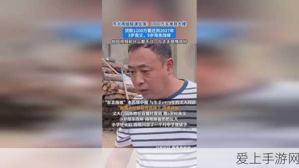 阴阳师趣闻揭秘，哪个呱太出门前总爱打扮一番？