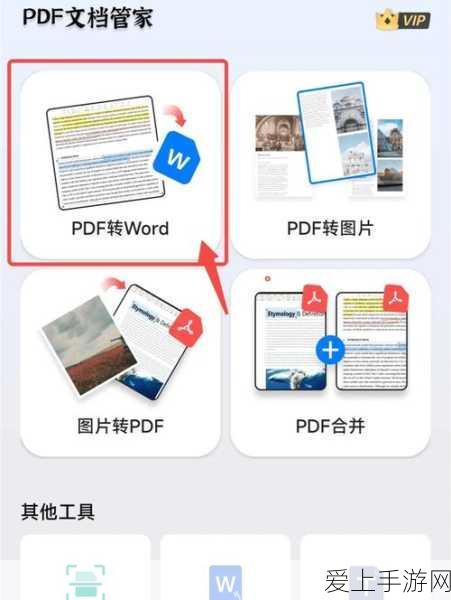 阴阳师手游揭秘，无垢白羽，究竟是哪位式神的绝美皮肤？