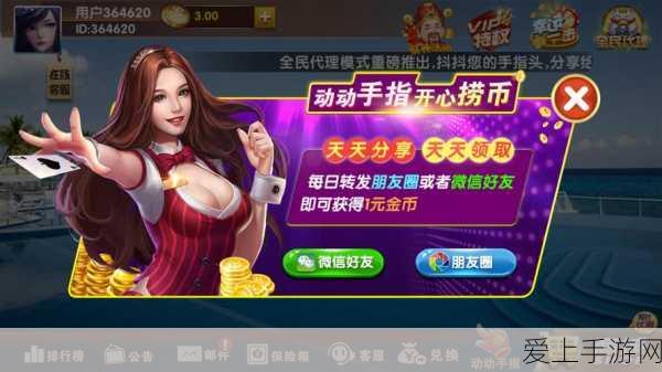 摩尔庄园环保新挑战，垃圾桶分类全攻略，赢取绿色荣誉！