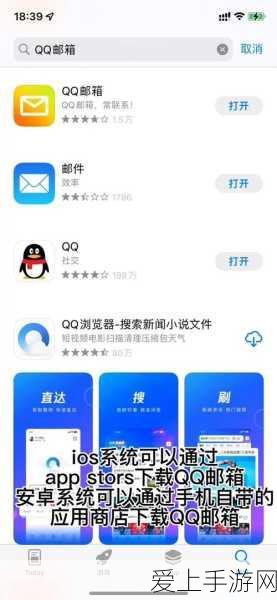 阴阳师手游揭秘，无垢白羽，究竟是哪位式神的绝美皮肤？