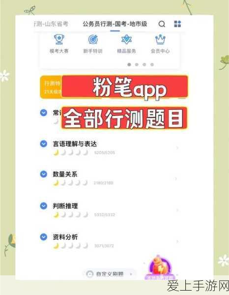 手游界新宠！法大大多应用管理功能助力游戏开发者跨界畅行