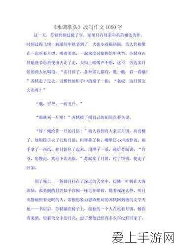 英伟达手游领域AI投资大揭秘，两年布局83笔，助力大模型与芯片创新企业崛起