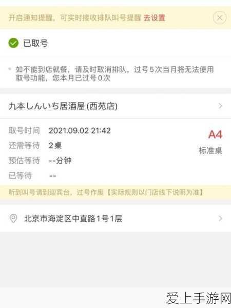 手游策略巅峰，大秦帝国黄线战术揭秘与投石车精准入线技巧
