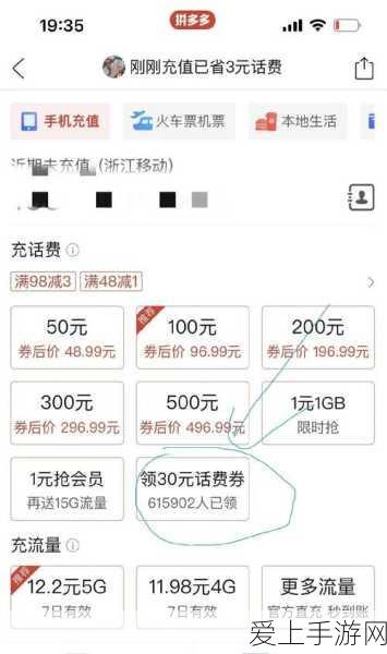 手游策略巅峰，大秦帝国黄线战术揭秘与投石车精准入线技巧