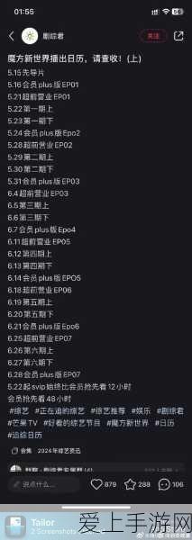 诛仙世界手游有望登场？平台详情大揭秘！
