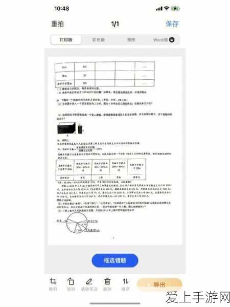 射雕手游郭靖线第三章任务 超详细图文通关秘籍