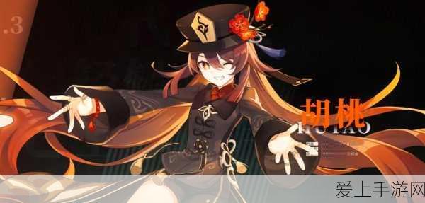 鸣潮手游深度攻略，揭秘星心相印成就解锁秘籍