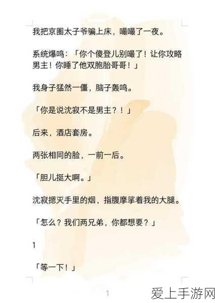 光遇晨岛神龛位置全揭秘，不容错过的宝藏指引
