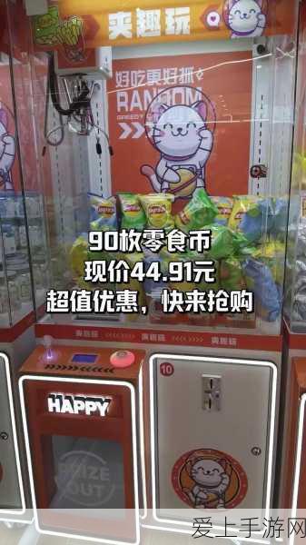 电信巨头跨界手游？中电信应急通信公司挂牌背后的手游新动向