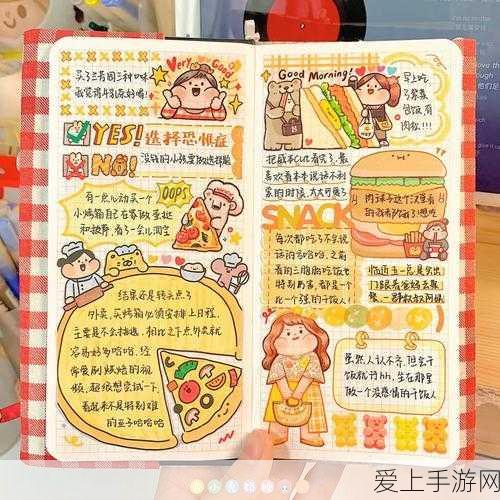 旅行青蛙中国之旅，揭秘乌龟的味蕾偏好，赢取专属宠物好礼！
