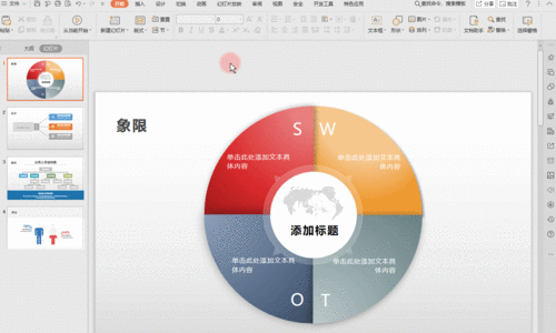 剑与远征，商人罗万全解析，技能亮点与实战价值深度挖掘