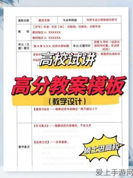 梦幻新诛仙武器特效全揭秘，炫酷特效助你称霸仙界！
