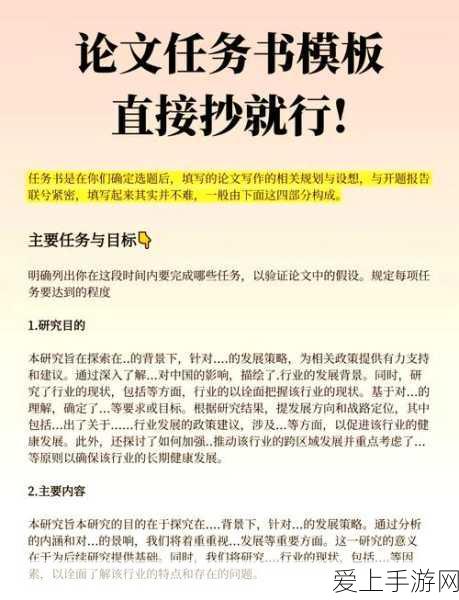 阴阳师松月樱林全攻略，揭秘高效通关秘籍