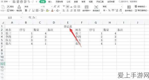 Halliday震撼发布CES新品，革新游戏体验，重塑未来手游格局